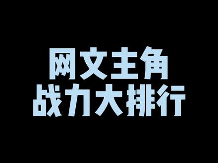 战斗力暴涨：决战私服中快速提升战力的5大秘诀